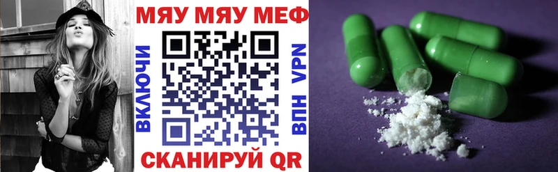 Купить наркотики Белогорск Марихуана  A PVP  Мефедрон 