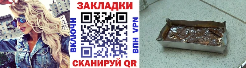 Меф Белогорск