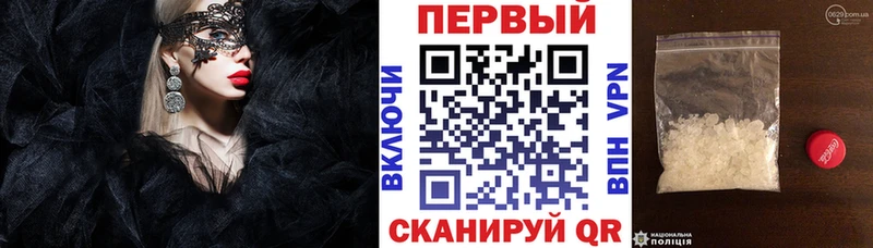 Амфетамин Premium Белогорск