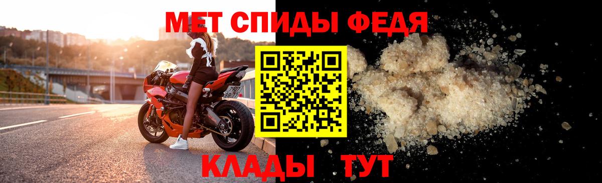 АМФЕТАМИН  Амфетамин  Белогорск  АМФ Розовый  Вход с VPN 