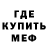 Метамфетамин витя cloud mane