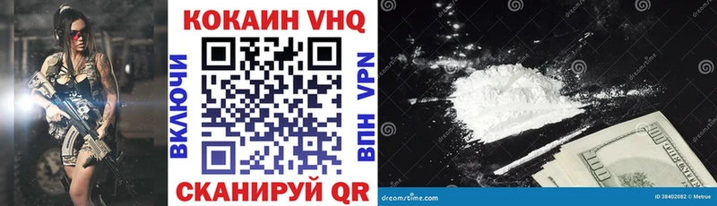 COCAIN 98% как найти наркотики Белогорск