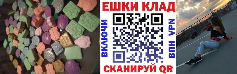 ЭКСТАЗИ DUBAI  hydra tor  Белогорск  даркнет состав  магазин  наркотиков 