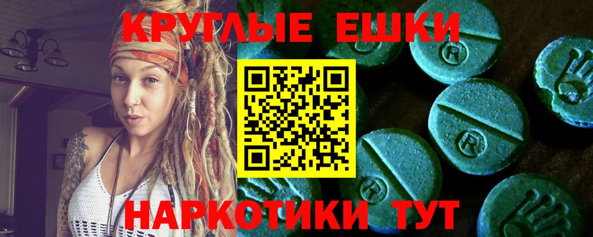 МДМА Белогорск