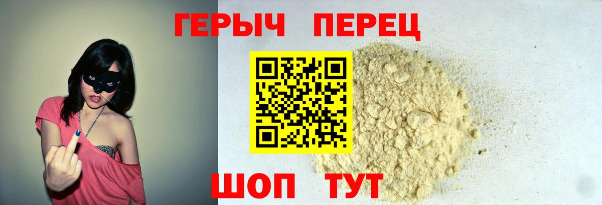 LSD-25  NBOMe  Белогорск  Меф   ГАШ  Вход с VPN  Cocaine  A-PVP СК кристаллы  Гашиш  Бошки Шишки 