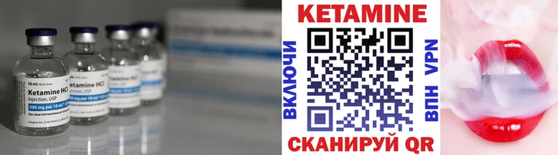 КЕТАМИН VHQ  Белогорск 
