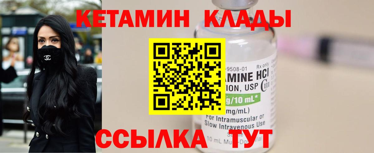 Белогорск  OMG tor  Вход с VPN  Кетамин ketamine 