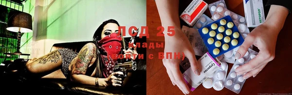 мефедрон VHQ Новодвинск
