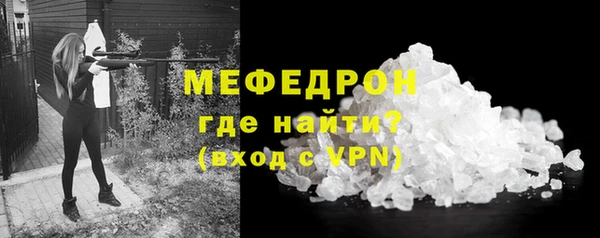 прущие крисы Новокубанск