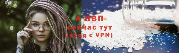 мефедрон VHQ Новодвинск