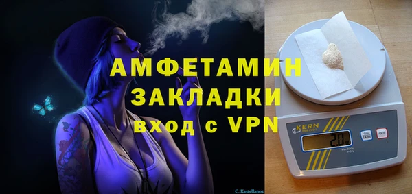 мефедрон VHQ Новодвинск