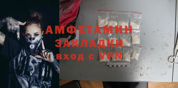 прущие крисы Новокубанск
