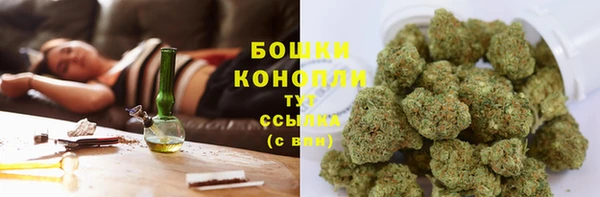 мефедрон VHQ Новодвинск