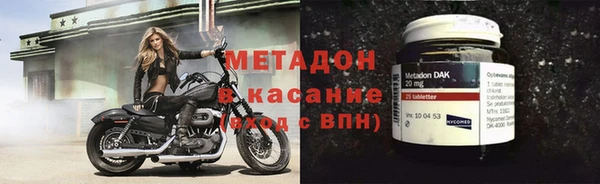 стаф Новозыбков