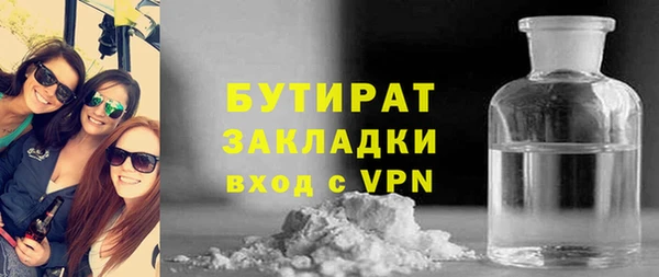 MDMA Premium VHQ Бронницы