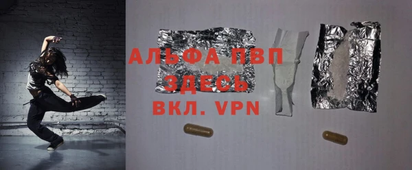 спиды Ступино