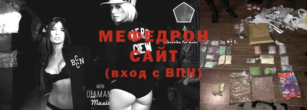 стаф Новозыбков