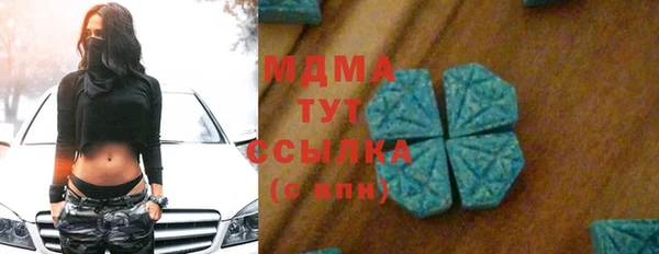 мефедрон VHQ Новодвинск