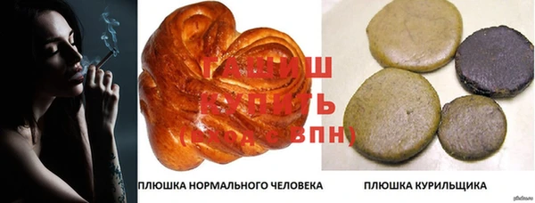 спиды Ступино