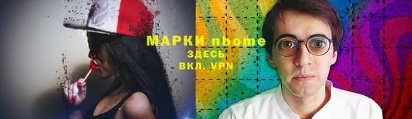 мефедрон VHQ Новодвинск