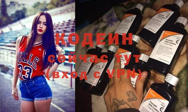 прущие крисы Новокубанск