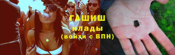 прущие крисы Новокубанск