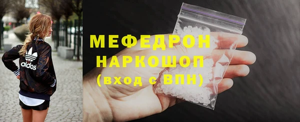 прущие крисы Новокубанск