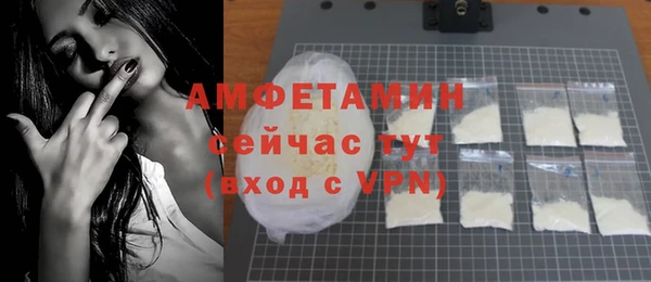 прущие крисы Новокубанск