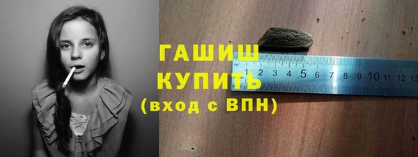 экстази Кулебаки