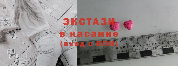 прущие крисы Новокубанск