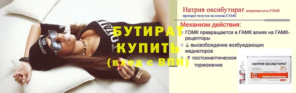 прущие крисы Новокубанск