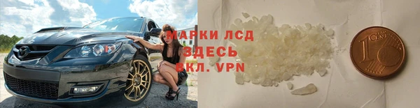 прущие крисы Новокубанск