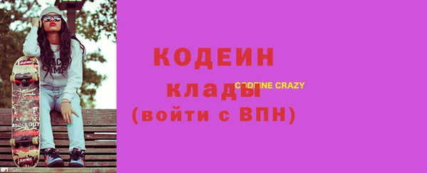 мефедрон VHQ Новодвинск