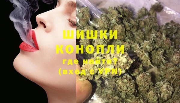 MDMA Premium VHQ Бронницы