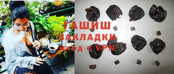 мефедрон VHQ Новодвинск