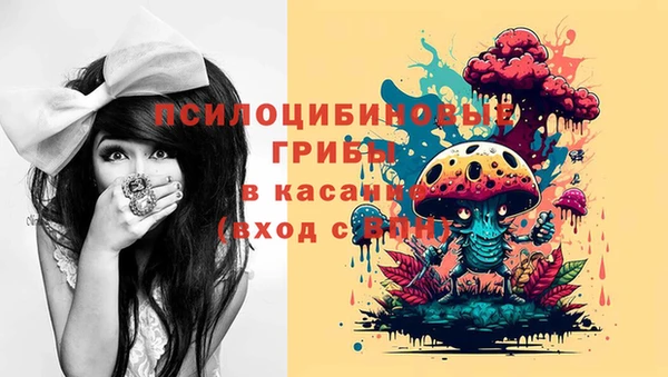 мефедрон VHQ Новодвинск
