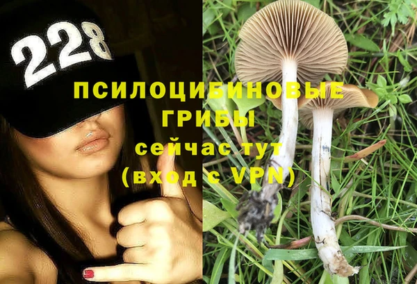 мефедрон VHQ Новодвинск