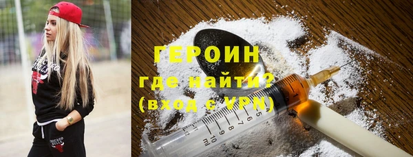 мефедрон VHQ Новодвинск