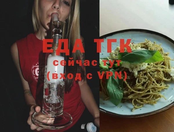стаф Новозыбков