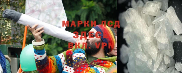 экстази Куйбышев