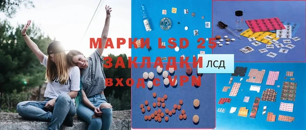 мефедрон VHQ Новодвинск