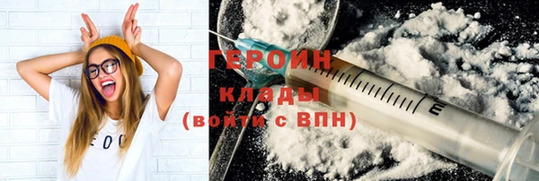 стаф Новозыбков