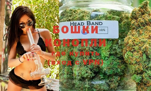 мефедрон VHQ Новодвинск