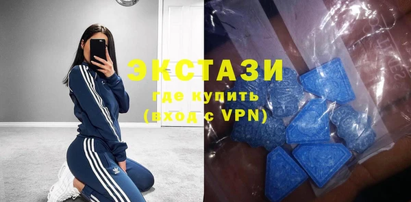 мефедрон VHQ Новодвинск