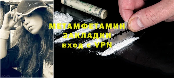 мефедрон VHQ Новодвинск
