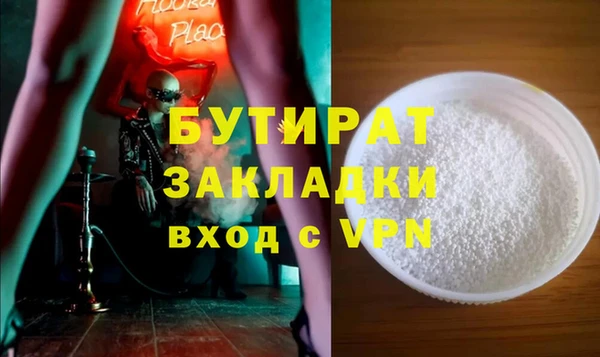 прущие крисы Новокубанск