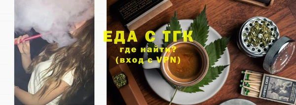 мефедрон VHQ Новодвинск