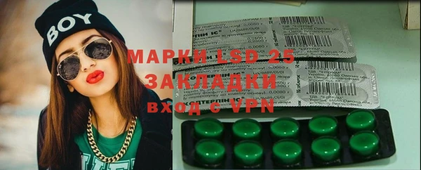 мефедрон VHQ Новодвинск