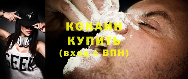 прущие крисы Новокубанск