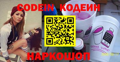 альфа пвп Балаково